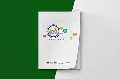 湘桥区画册设计：以场景为媒，打造城市体验的全新入口